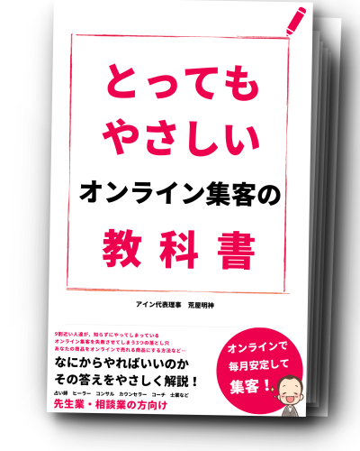本ぽいやつ（仮）